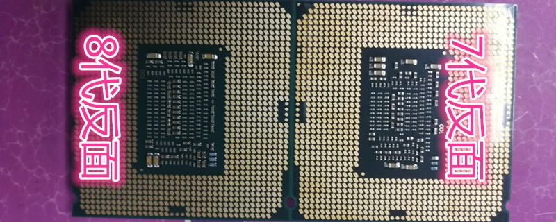 Intel's i7 8700 has been pictured